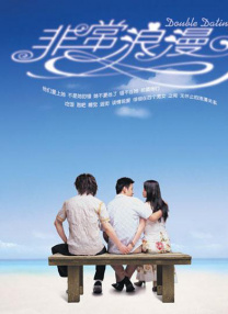 《高潮3》未删减观看